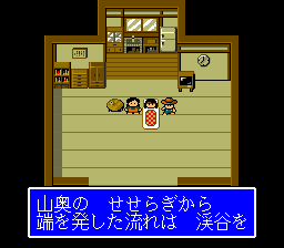 Kawa no Nushitsuri: Shizen-ha
